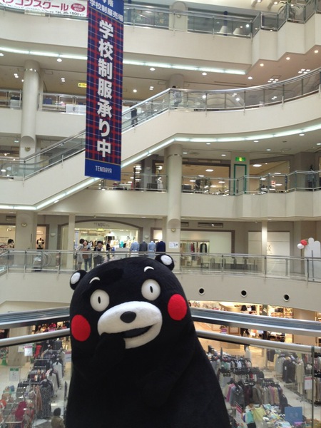 米子天満屋 012.JPG